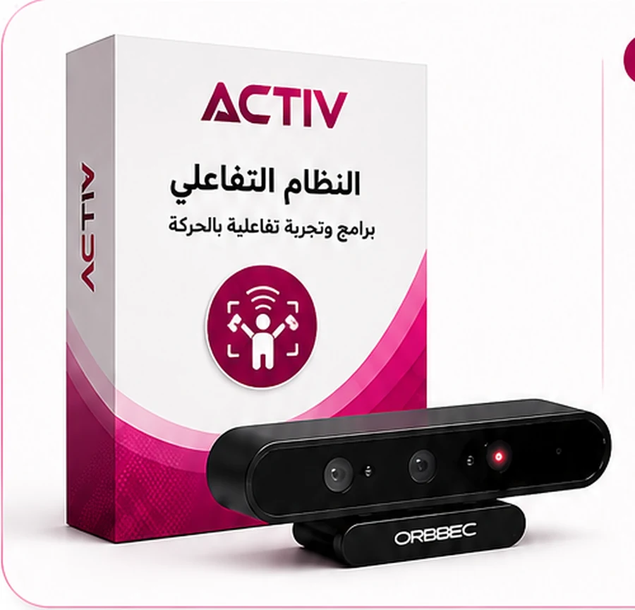 منصة ACTIV ومستشعر الحركة
